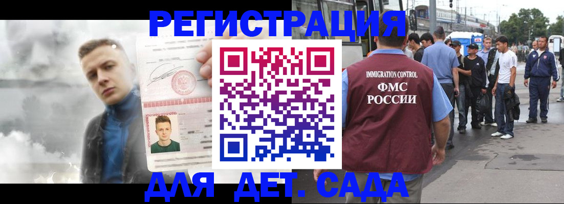 временная регистрация адрес в Торопеце