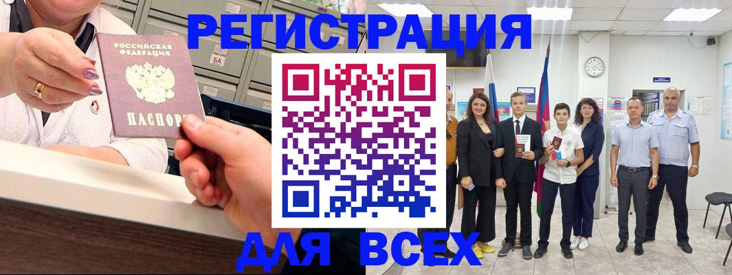 временная регистрация гарантия в Торопеце
